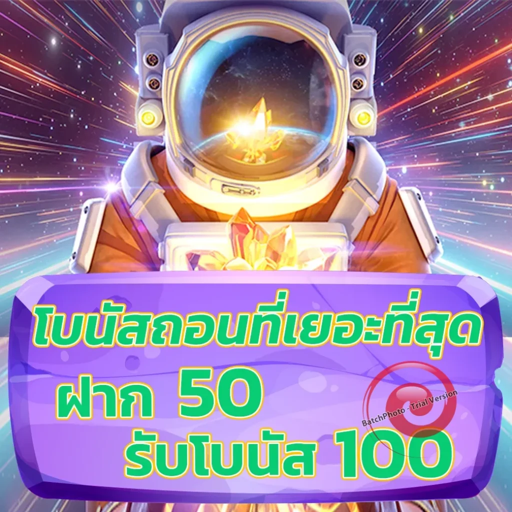 ยากูซ่า 789 app